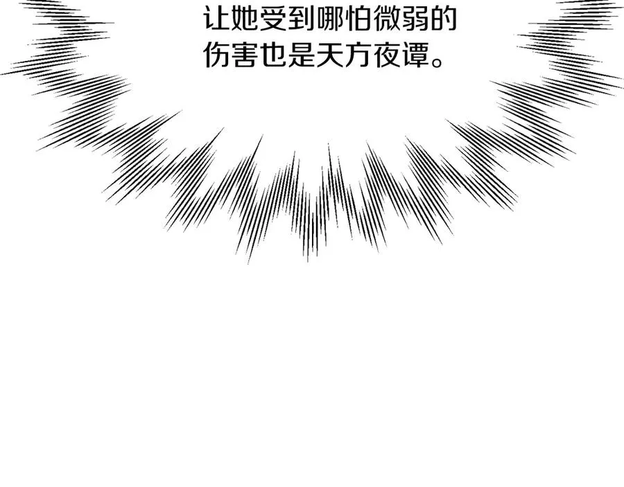 第二季第14话 对抗命运50