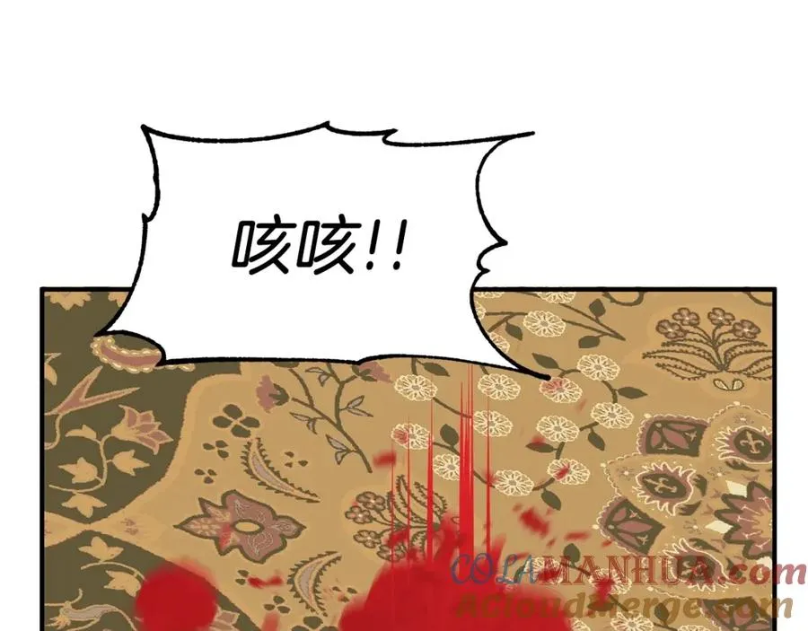 第35话 被踩在脚下的女人44