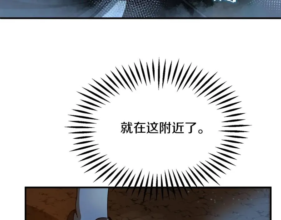 第41话 把你打碎183