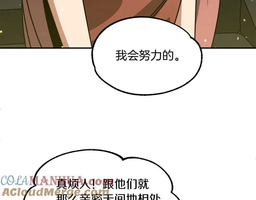 第30话 猛虎下山68