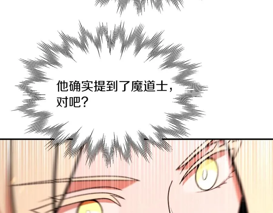 第31话 创世之人155