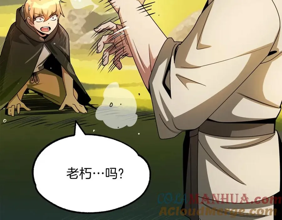 第39话 井Σ(っ °Д °;)っ124
