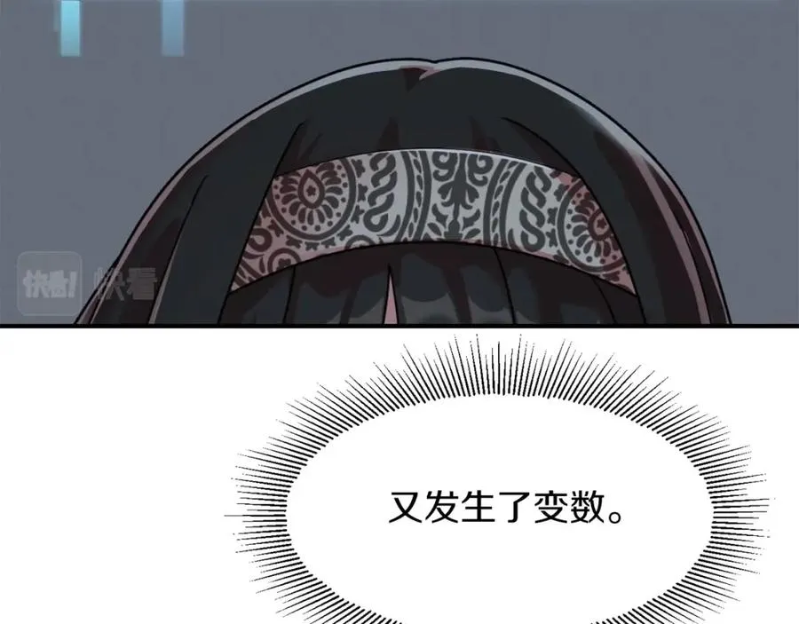 第13话 我的BT姐姐（二）57