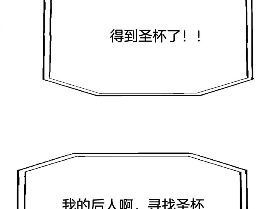 第二季第5话 机缘235
