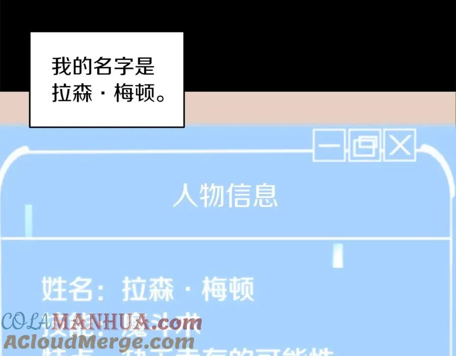 第1话 穿成恶少的我72