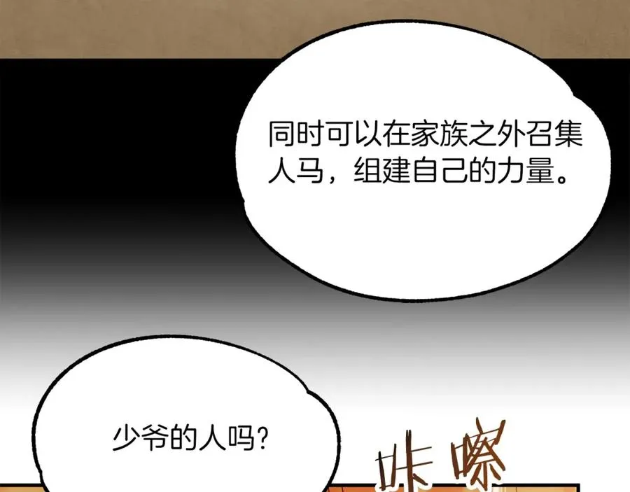第一季完结话 我想好了274