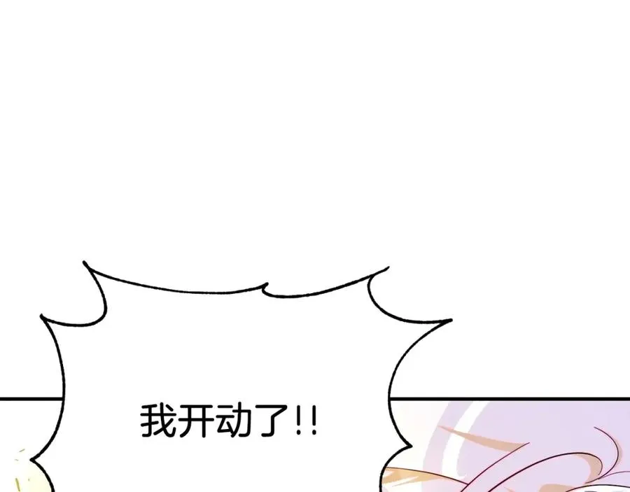 第二季第4话 大难临头219