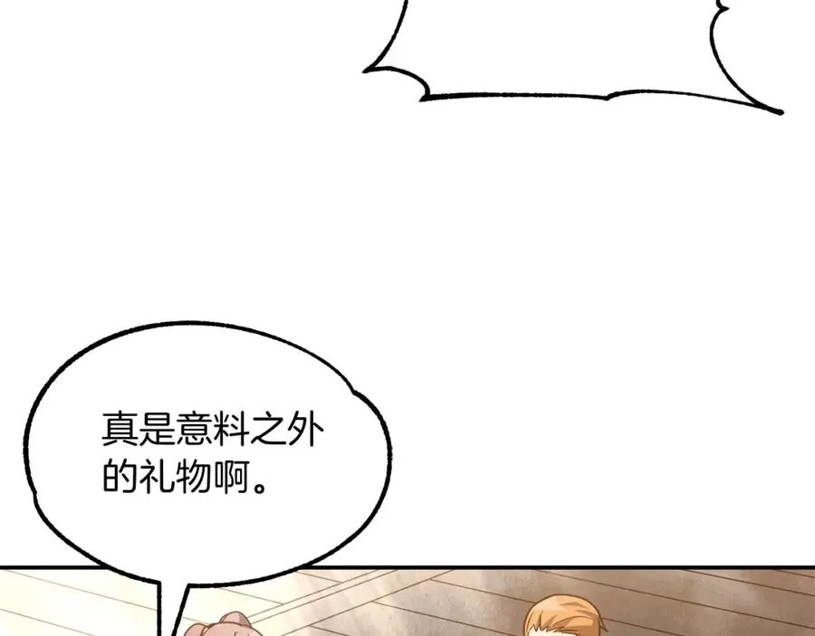 第34话 家族的力量61