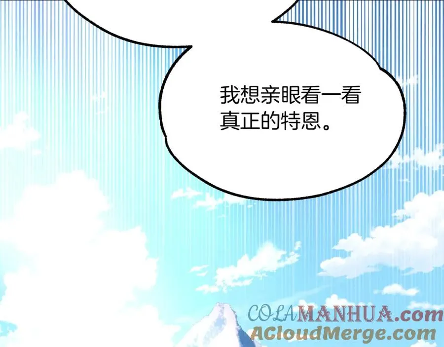第38话 是姐姐的弟弟188