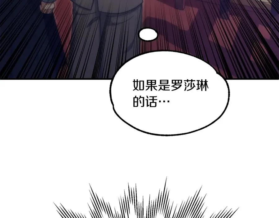 第36话 对决125
