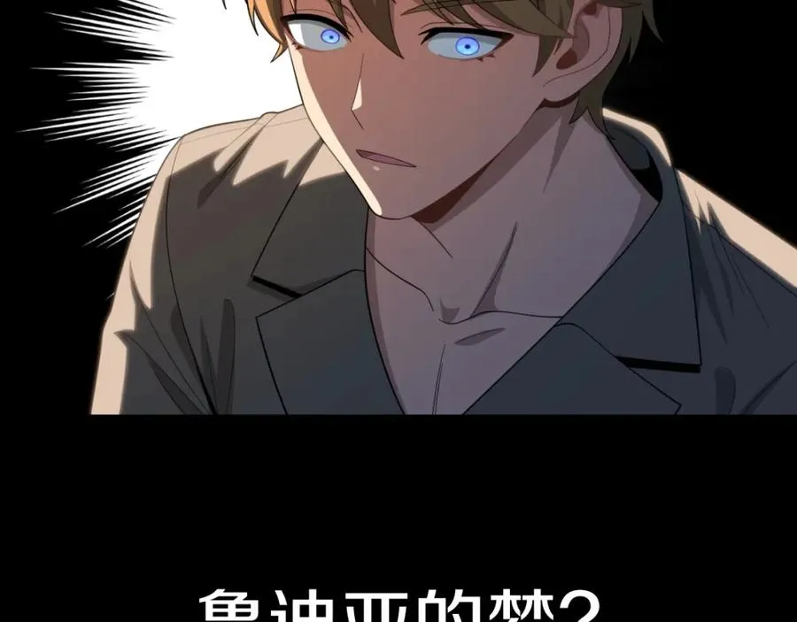 第二季第4话 大难临头139