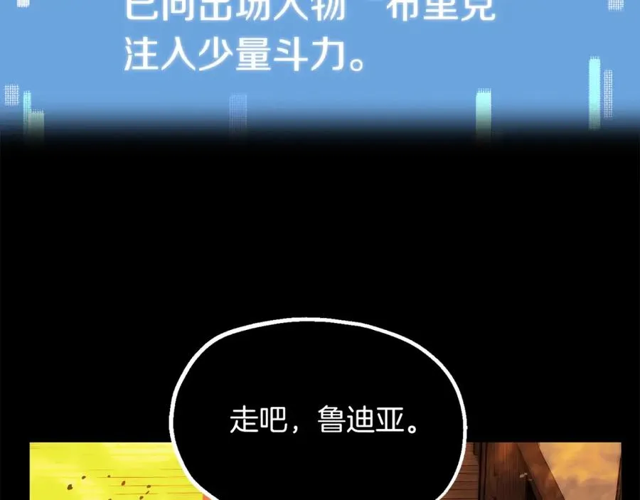 第二季第5话 机缘58