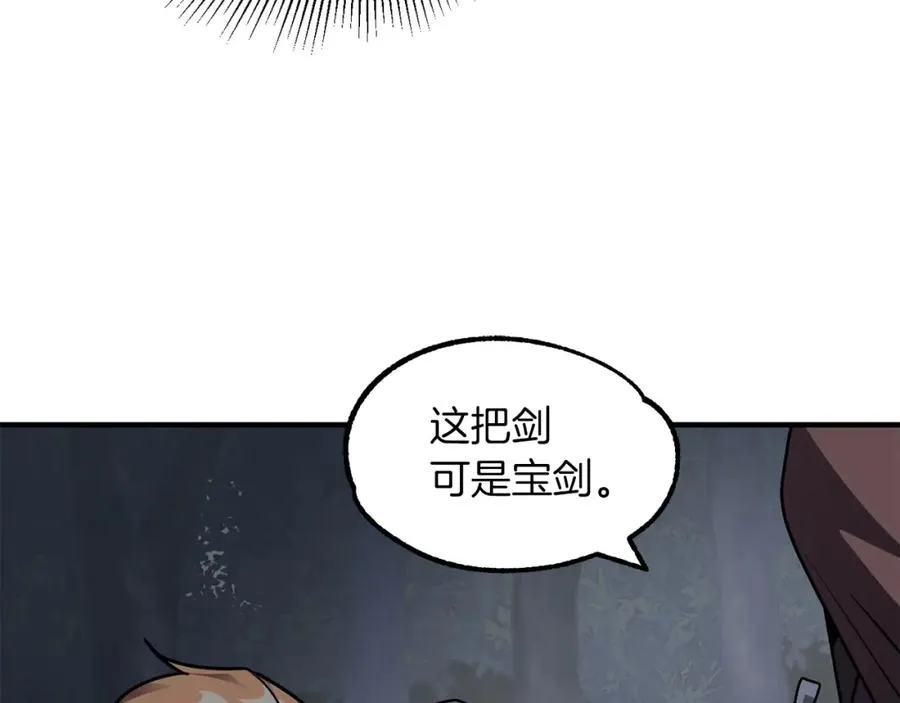 第18话 浅浅切磋一下吧161