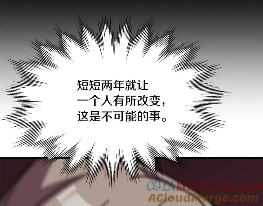 第29话 变数220