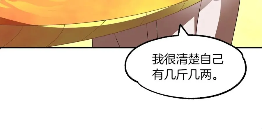 第9话 我的BT姐姐103