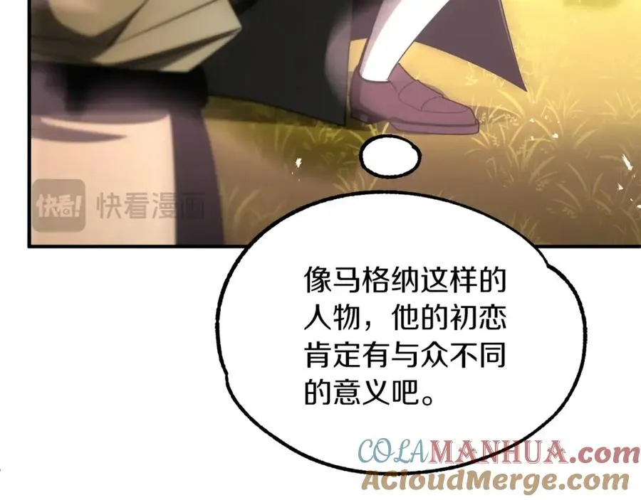 第40话 击碎空间144
