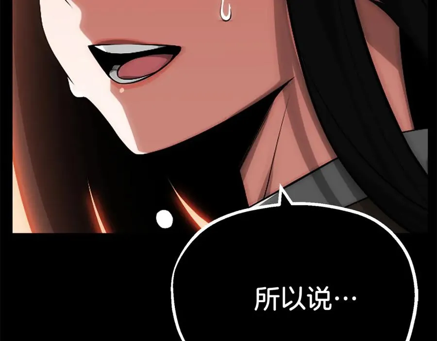第二季第14话 对抗命运25