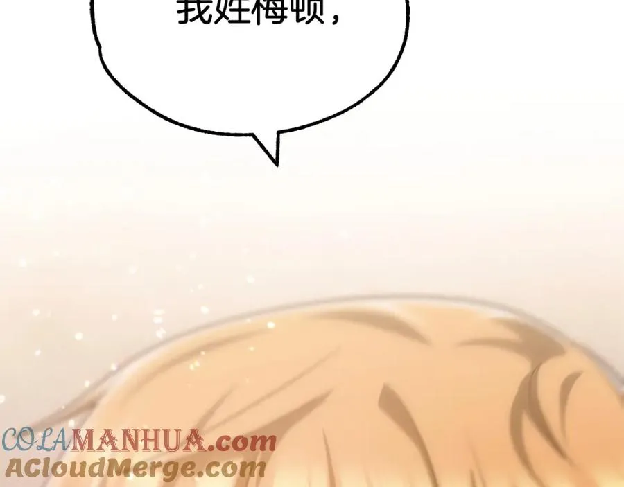 第36话 对决176