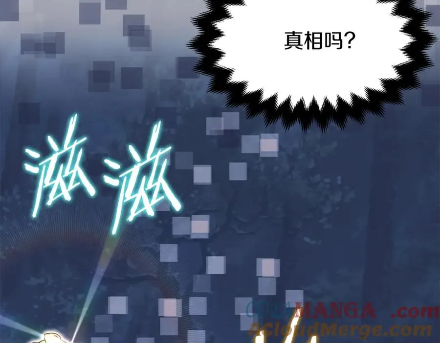 第二季第6话 乌鸦一族20