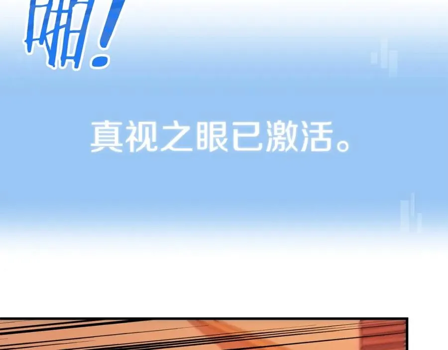 第37话 赤虎79