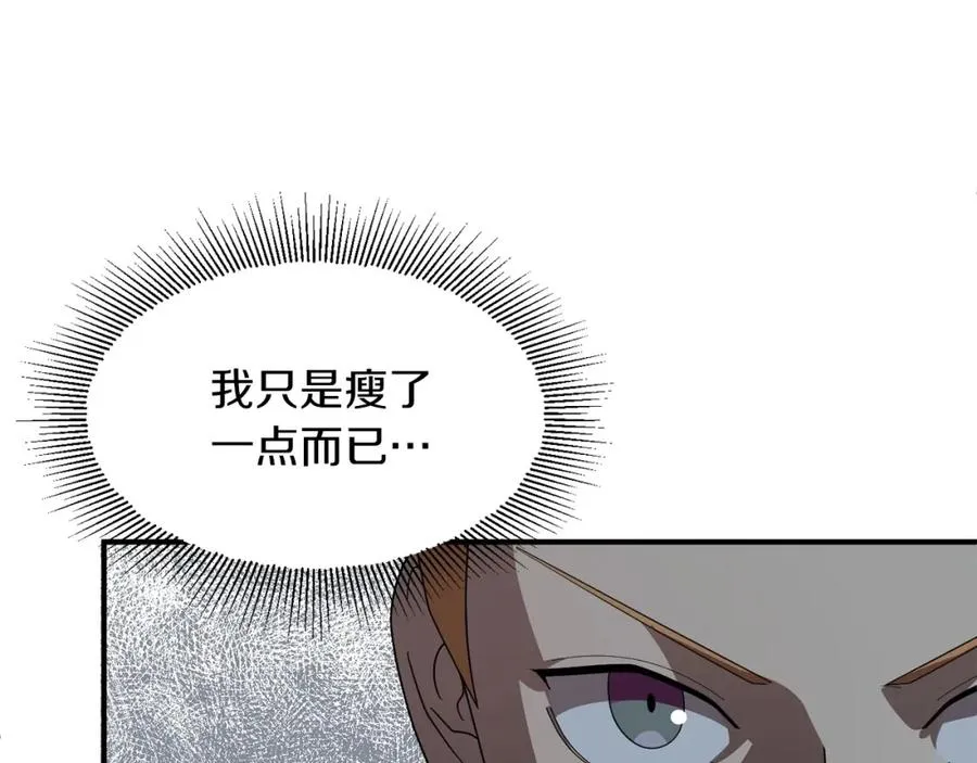 第12话 因为我是大sai迷75