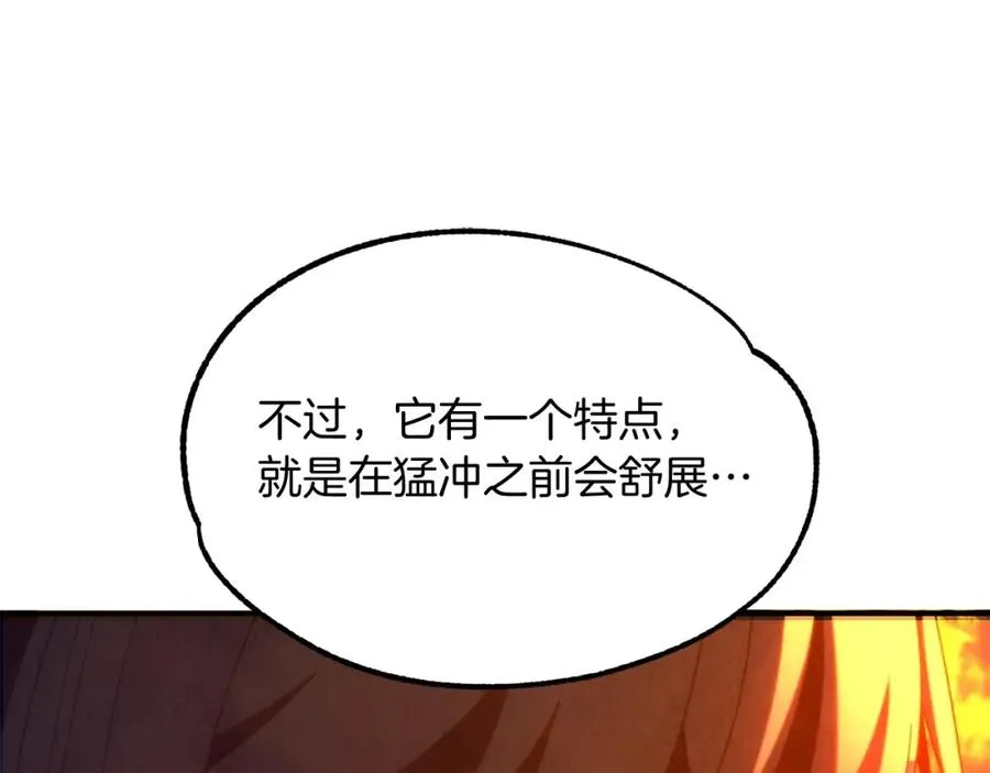 第37话 赤虎175