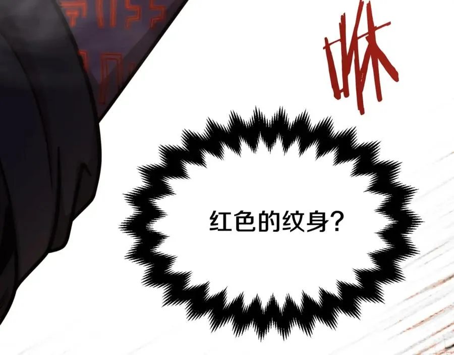 第二季第3话 奖励他34
