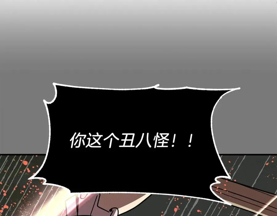 第28话 这孩子..真不错19