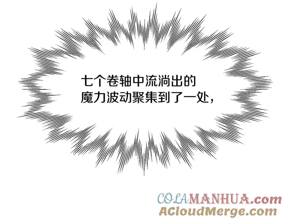 第20话 怪物成群的家族204