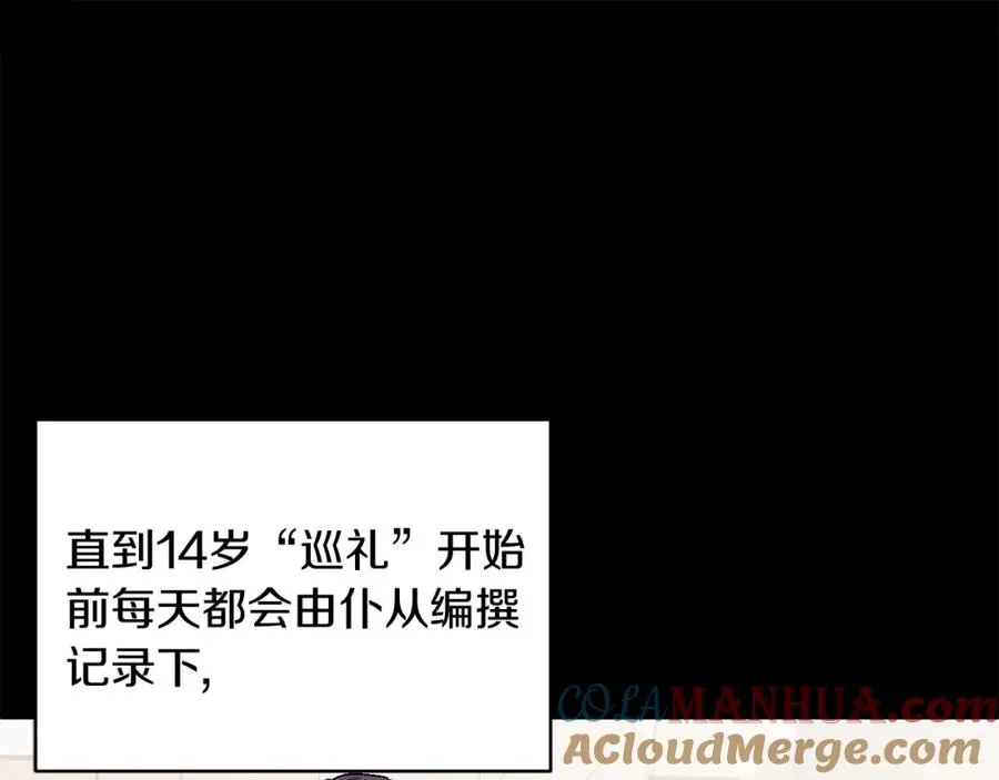 第1话 穿成恶少的我92