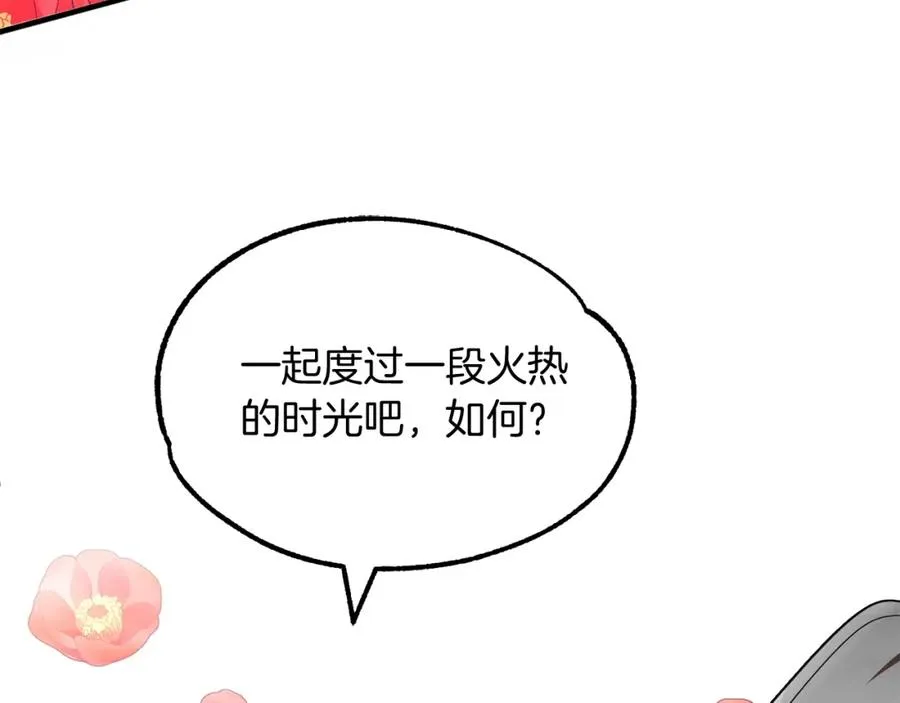 第40话 击碎空间159