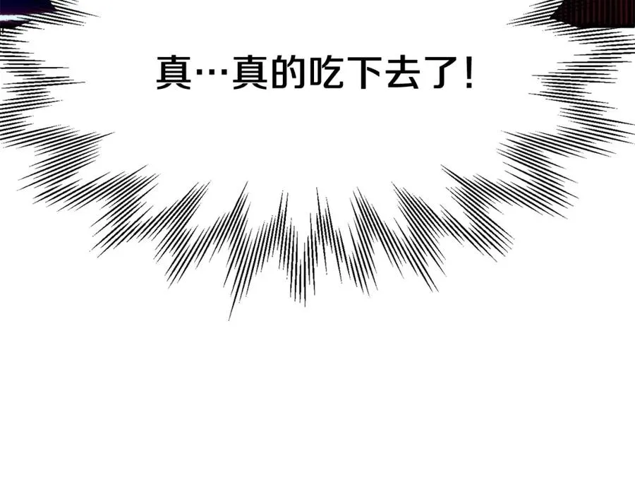 第37话 赤虎198