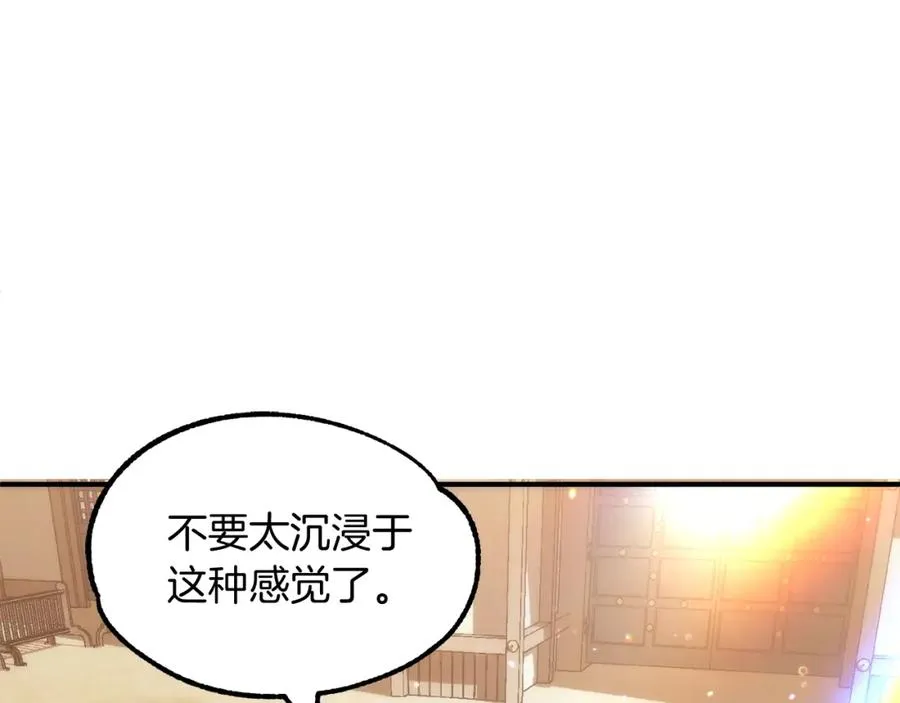 第36话 对决170