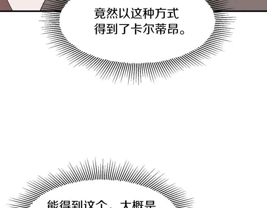 第9话 我的BT姐姐163
