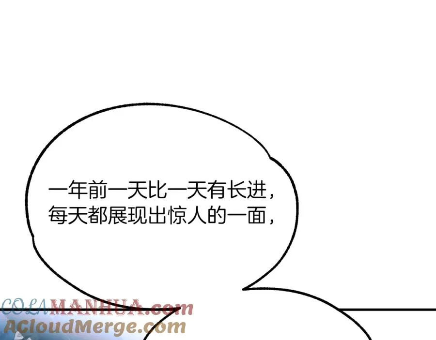 第一季完结话 我想好了220