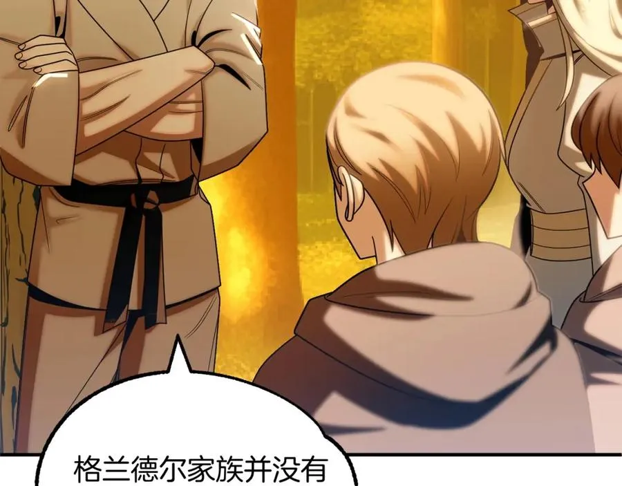 第38话 是姐姐的弟弟70