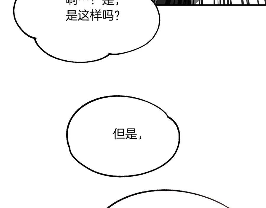 第45话 来自姐姐的考验131