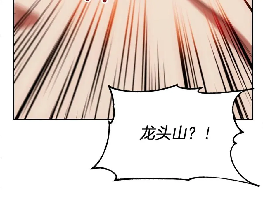第38话 是姐姐的弟弟235