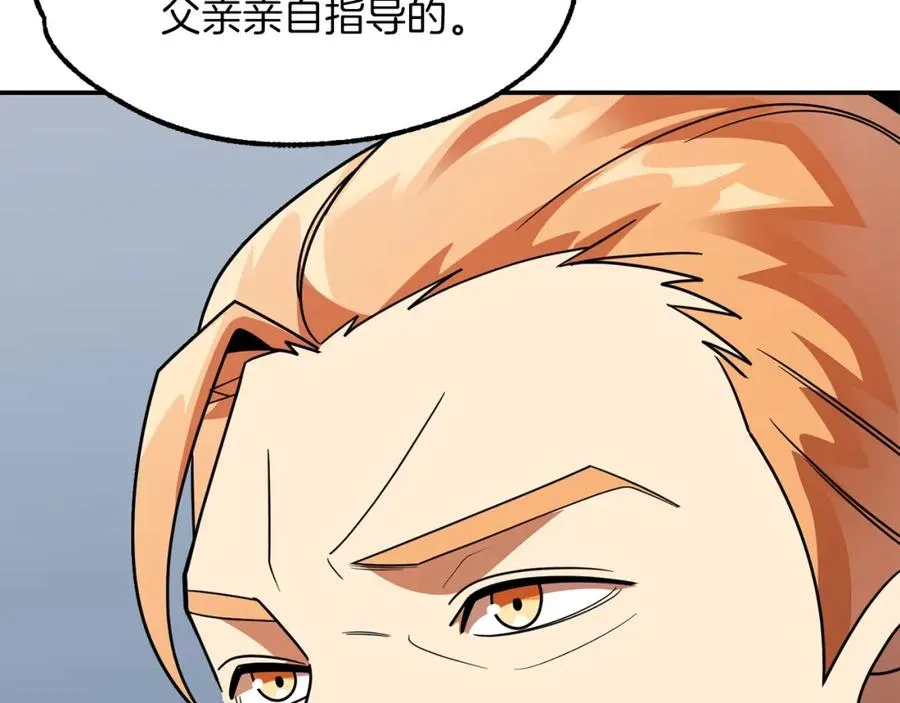 第21话 我挂又来了？67