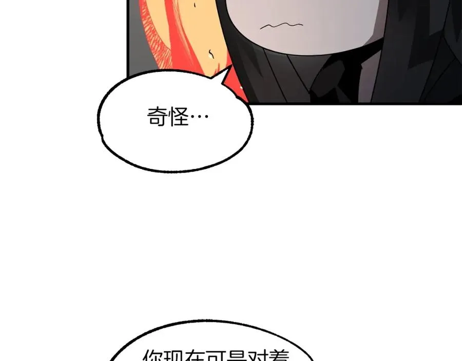 第13话 我的BT姐姐（二）15