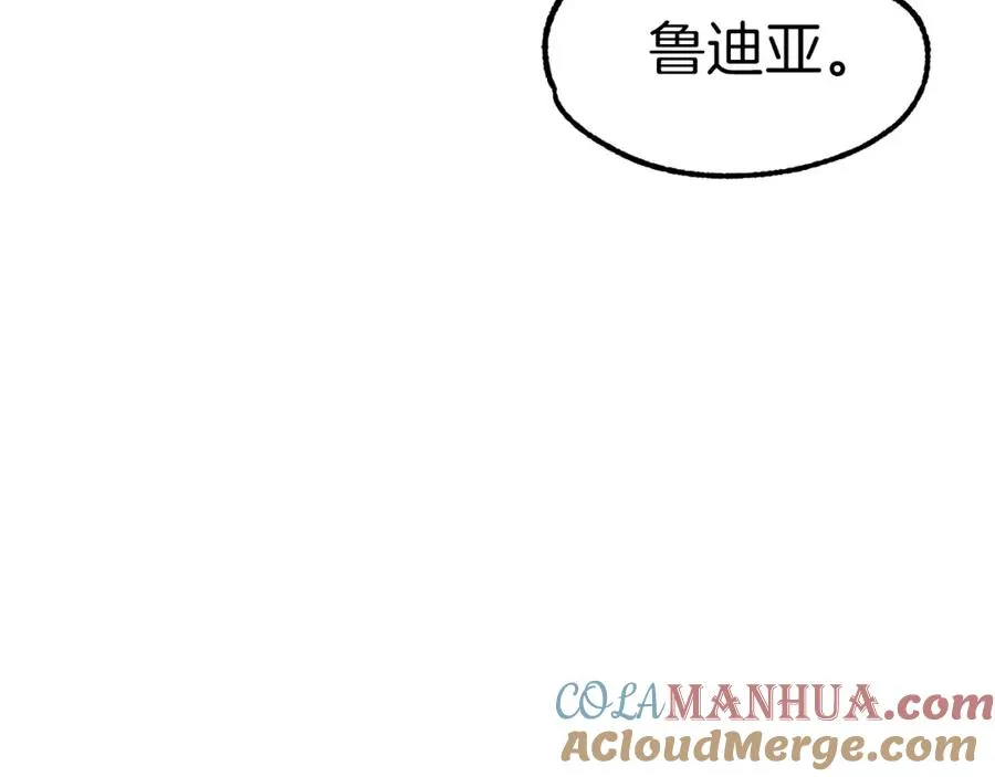 第16话 效忠于我！196
