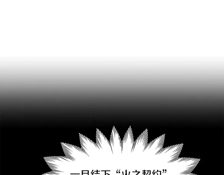 第16话 效忠于我！187