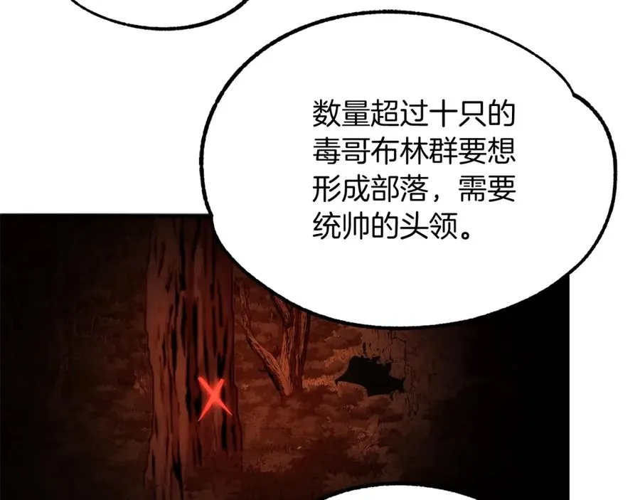 第45话 来自姐姐的考验89