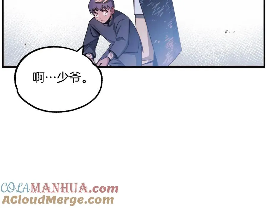 第43话 一年的修行后48