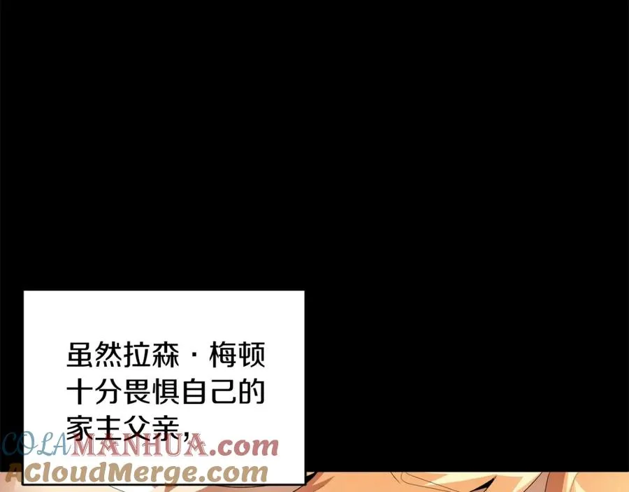 第1话 穿成恶少的我124