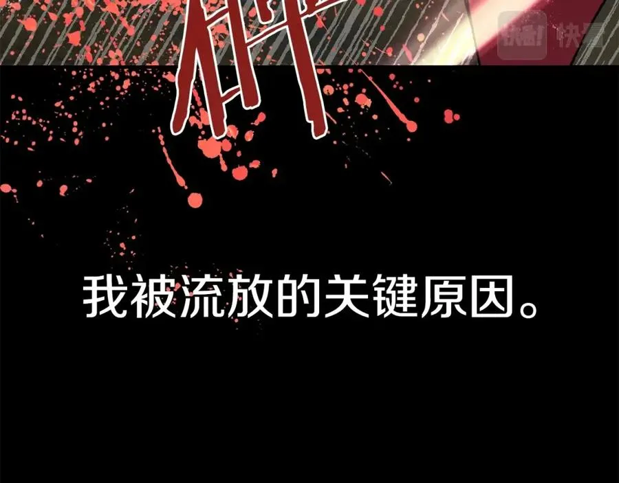第27话 再见小情人51