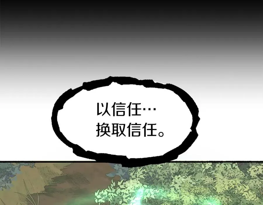 第17话 宿命的相遇70