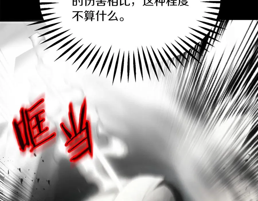第42话 解毒就好21