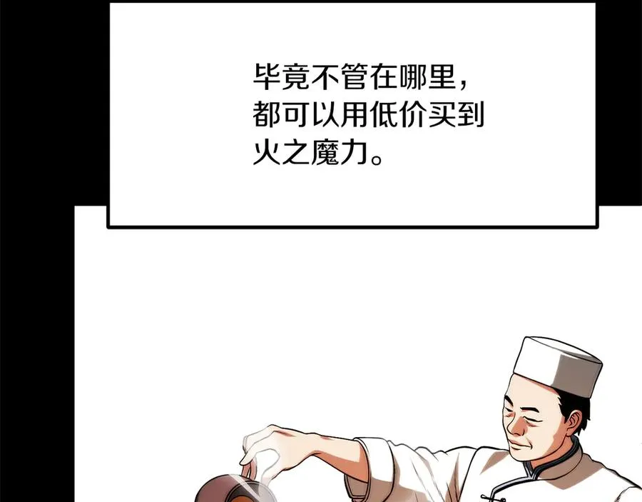 第二季第15话 伙伴150