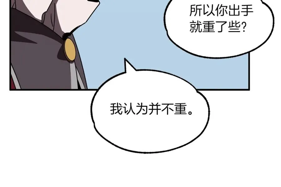 第19话 爸！我明白了！158